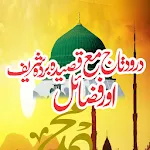 Durood e Taaj Darood Taj Audio | Indus Appstore | App Icon