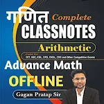 gagan pratap math class notes | Indus Appstore | App Icon