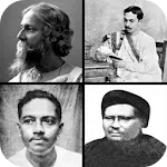 বাংলা কবিতা Bangla Kobita | Indus Appstore | App Icon