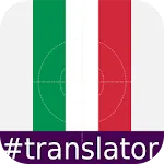 Latin English Translator | Indus Appstore | App Icon