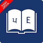English Punjabi Dictionary | Indus Appstore | App Icon