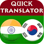 Gujarati Korean Translator | Indus Appstore | App Icon