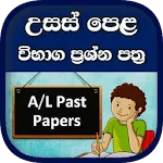 A/L Past Papers (සිංහල) - Usas | Indus Appstore | App Icon