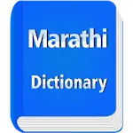 Marathi Dictionary Lite | Indus Appstore | App Icon