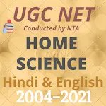 HOME SCIENCE NET Paper | Indus Appstore | App Icon