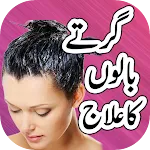 Hair Care Tips | Indus Appstore | App Icon