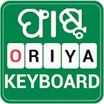 Oriya Keyboard - Odia Typing K | Indus Appstore | App Icon