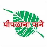 Piplana Pane - पीपलाना पाने | Indus Appstore | App Icon