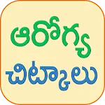 Health Tips Telugu Chitkaluapp icon