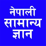 Nepali General Knowledge GK | Indus Appstore | App Icon