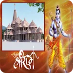 Ramcharitmanas - Ramayan | Indus Appstore | App Icon