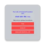 CrPC in Marathi 1973 | Indus Appstore | App Icon