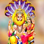 Shree Narasimha Aarti | Indus Appstore | App Icon