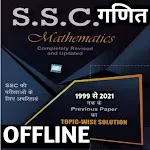 SSC Math Book in Hindi | Indus Appstore | App Icon