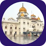 Gurdwara Bangla Sahib | Indus Appstore | App Icon