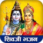 Shiv Bhajan Lyrics 2024 | Indus Appstore | App Icon