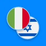 Italian-Hebrew Dictionary | Indus Appstore | App Icon