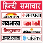 Hindi News Paperapp icon