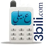 3bili.عبيلي | Indus Appstore | App Icon