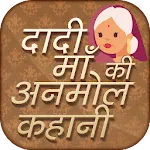 Dadi Maa ki Anmol kahaniyan | Indus Appstore | App Icon