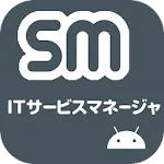 ITサービスマネージャ試験 午前II 過去問 | Indus Appstore | App Icon