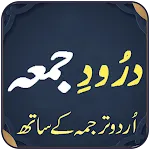 Darood Jumma | Indus Appstore | App Icon