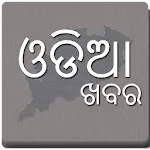 Odia News & Paper, Odisha newsapp icon