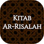 Ar-Risalah As-Syafie | Indus Appstore | App Icon