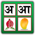 Hindi Alphabetapp icon