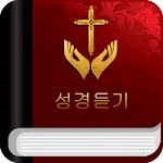 성경듣기 | Indus Appstore | App Icon