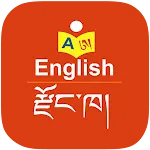 English to Dzongkha Dictionary | Indus Appstore | App Icon