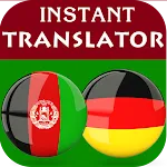 Pashto German Translator | Indus Appstore | App Icon