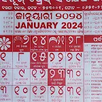 Odia calendar 2024 | Indus Appstore | App Icon