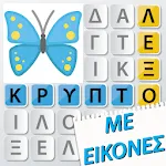 Κρυπτόλεξο με εικόνες στα ελλη | Indus Appstore | App Icon