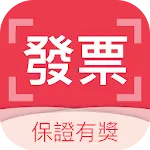 雲端發票集點王 | Indus Appstore | App Icon