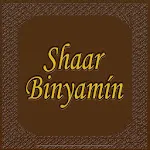 Shaar Binyamin | Indus Appstore | App Icon