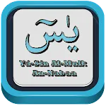 YaSin Al-Mulk Al-Fath ArRahman | Indus Appstore | App Icon