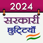 2024 Calendar With Holidays | Indus Appstore | App Icon