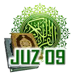 Al Quran Juz 09 Full Audio ( O | Indus Appstore | App Icon