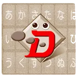 DTalker IME | Indus Appstore | App Icon