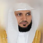 Maher Al Muaqly Kamil sans net | Indus Appstore | App Icon