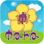 ՓԹԻԹ - PTIT | Indus Appstore | App Icon