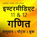 12th Math Solution in Hindi | Indus Appstore | App Icon