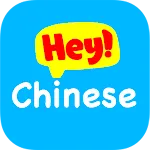 Hey Chinese - Learn Chinese | Indus Appstore | App Icon