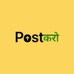 Post Karo | Indus Appstore | App Icon