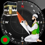 Qibla Direction | Islamic App | Indus Appstore | App Icon