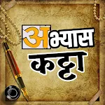 Abhyas Katta | Indus Appstore | App Icon