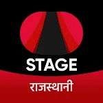 STAGE - Rajasthani Web-Series | Indus Appstore | App Icon