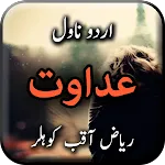 Adavat by Riaz Aqib Kohler - U | Indus Appstore | App Icon