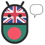 Bengali English Translator | Indus Appstore | App Icon